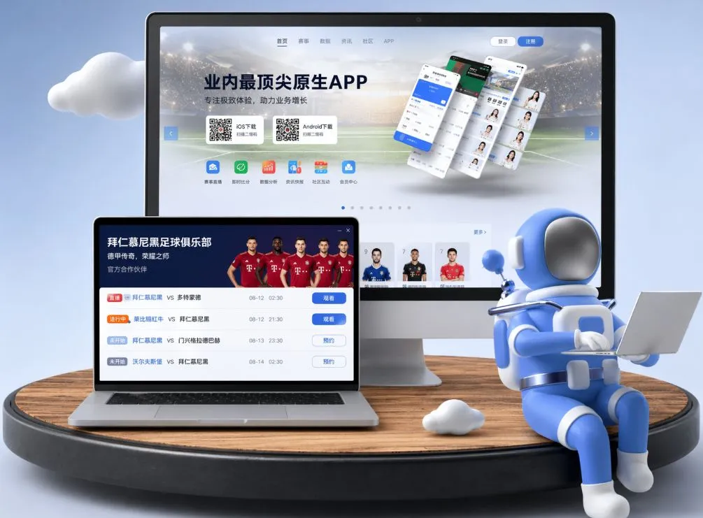 bob手机客户端登录入口 App下载